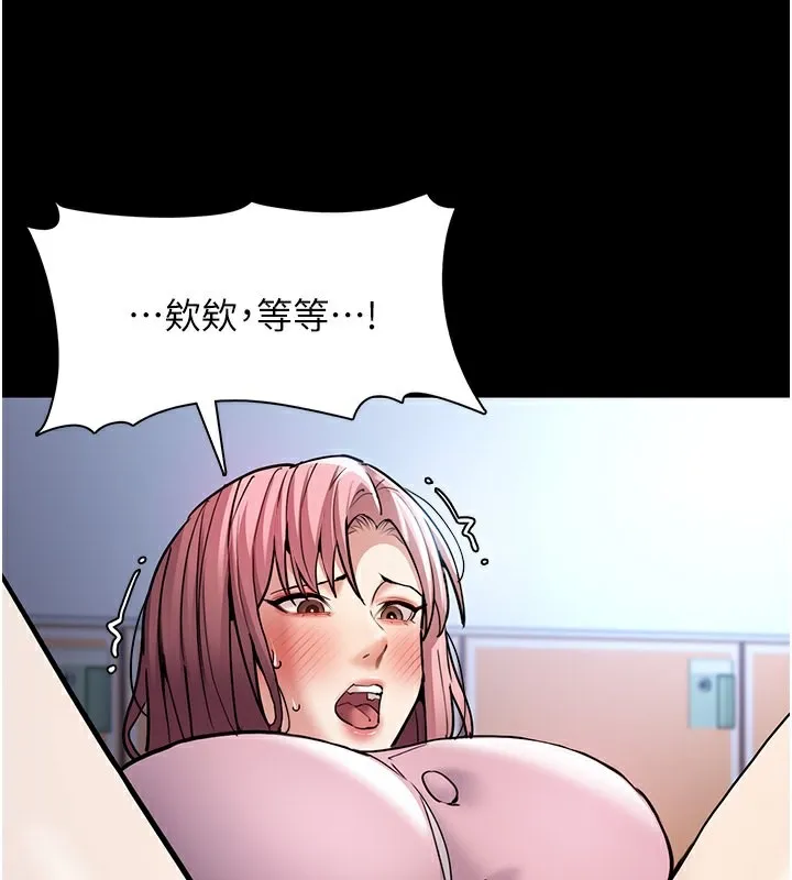 痴汉成瘾 - 第100話-頂通盃公車女大戰~開砲 - page 59