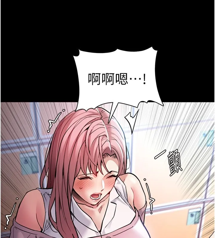 痴汉成瘾 - 第100話-頂通盃公車女大戰~開砲 - page 61