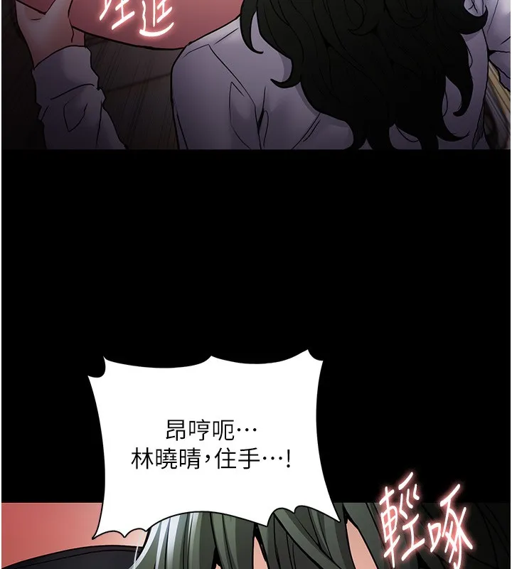 痴汉成瘾 - 第100話-頂通盃公車女大戰~開砲 - page 63