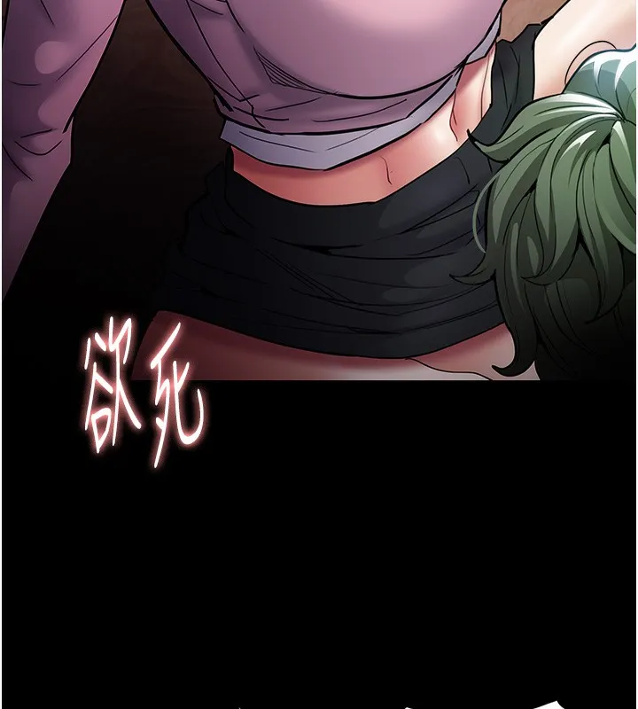痴汉成瘾 - 第100話-頂通盃公車女大戰~開砲 - page 75