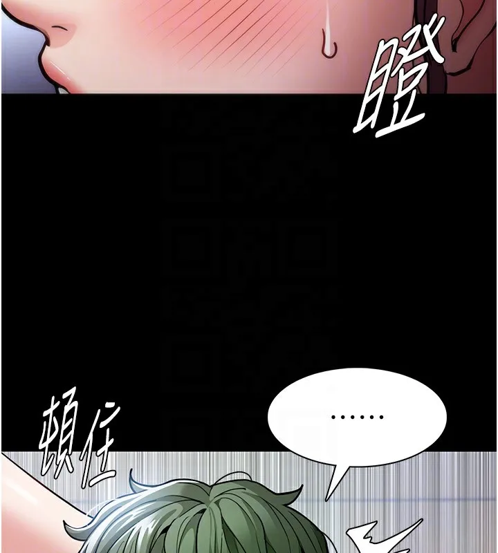 痴汉成瘾 - 第100話-頂通盃公車女大戰~開砲 - page 83