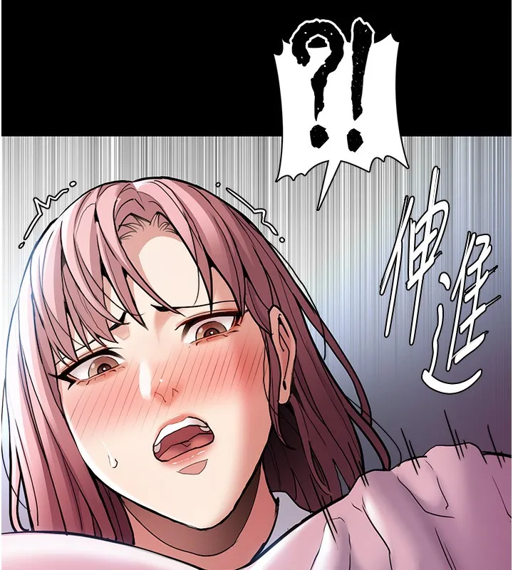 痴汉成瘾 - 第100話-頂通盃公車女大戰~開砲 - page 86