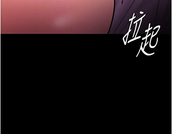 痴汉成瘾 - 第100話-頂通盃公車女大戰~開砲 - page 93