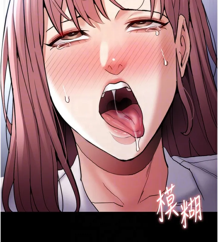 痴汉成瘾 - 第100話-頂通盃公車女大戰~開砲 - page 99