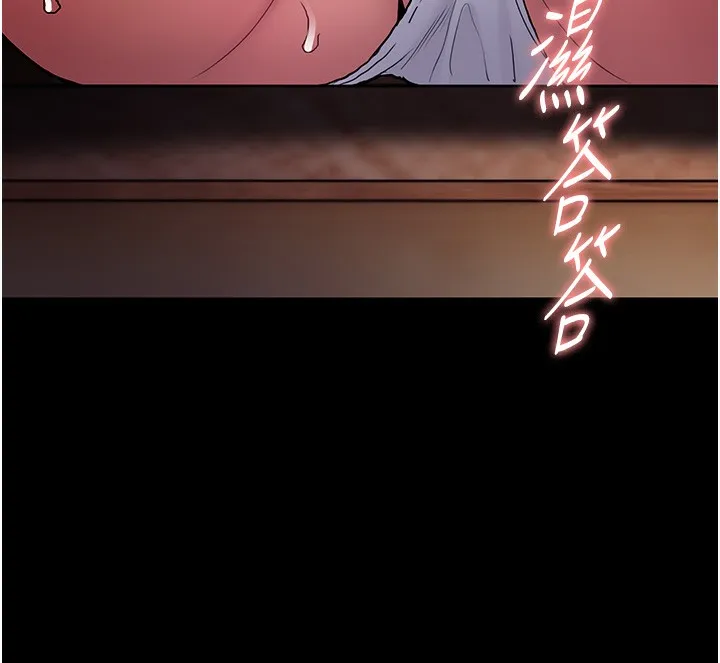 痴汉成瘾 - 第100話-頂通盃公車女大戰~開砲 - page 104