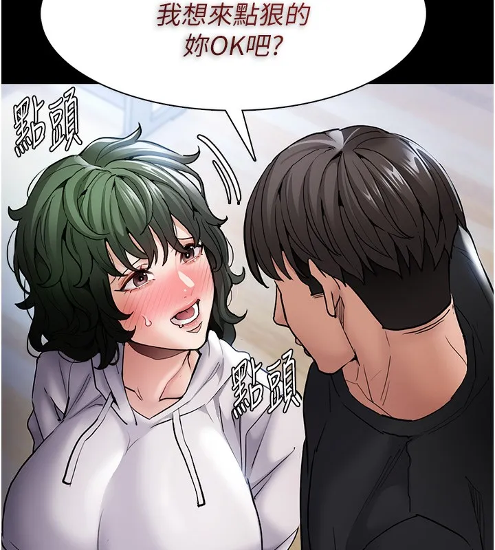 痴汉成瘾 - 第100話-頂通盃公車女大戰~開砲 - page 110