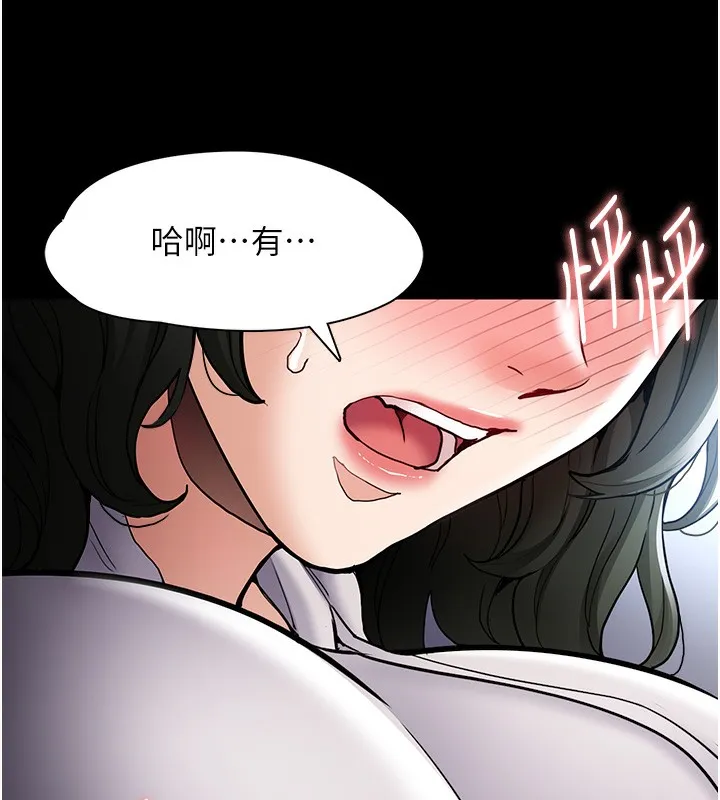 痴汉成瘾 - 第100話-頂通盃公車女大戰~開砲 - page 117