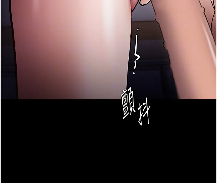 痴汉成瘾 - 第100話-頂通盃公車女大戰~開砲 - page 124