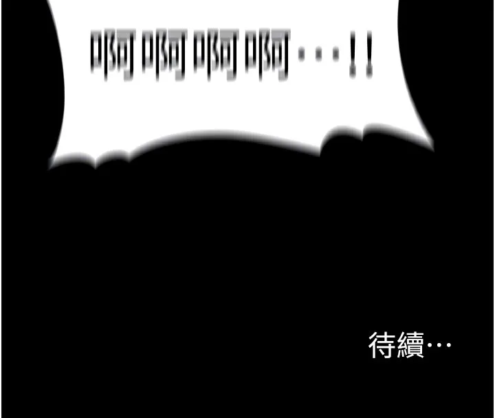 痴汉成瘾 - 第100話-頂通盃公車女大戰~開砲 - page 131