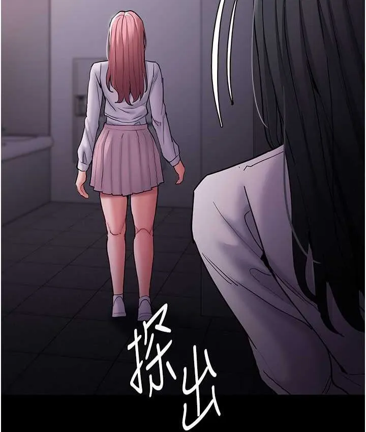 痴汉成瘾 - 第75話-給妳將功贖罪的機會 - page 10