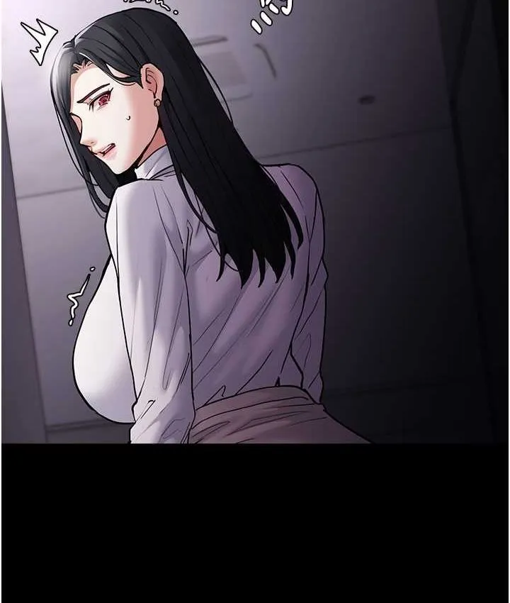 痴汉成瘾 - 第75話-給妳將功贖罪的機會 - page 16