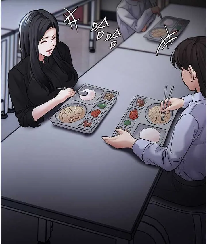 痴汉成瘾 - 第75話-給妳將功贖罪的機會 - page 26