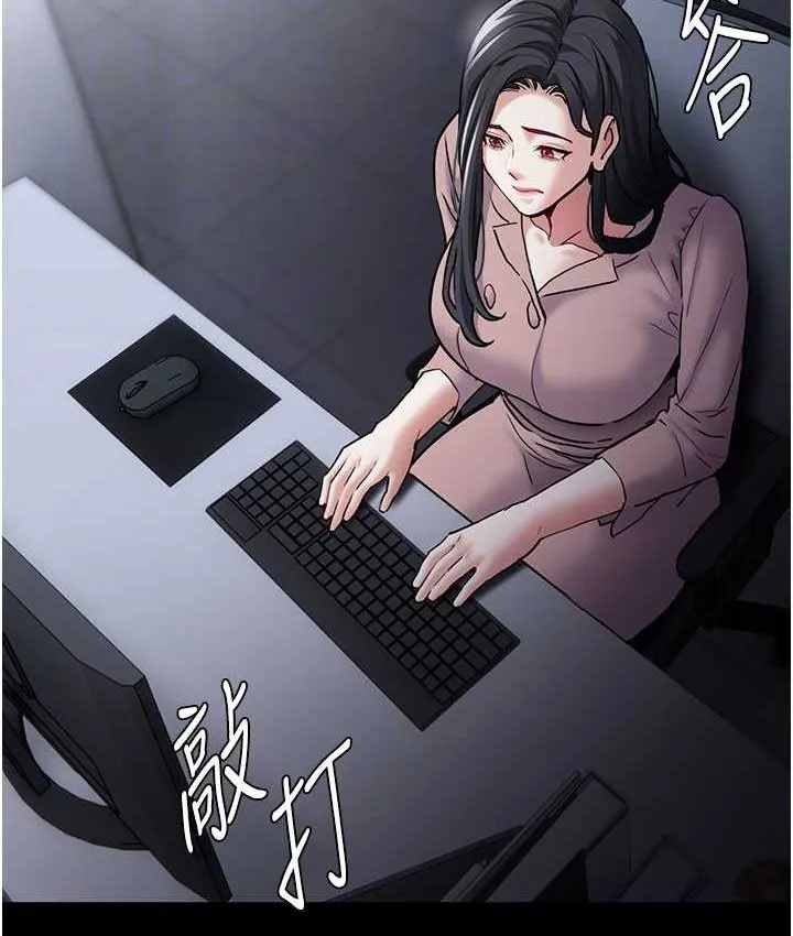 痴汉成瘾 - 第75話-給妳將功贖罪的機會 - page 35