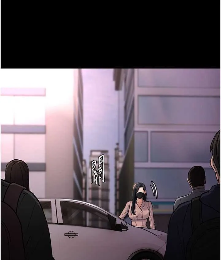 痴汉成瘾 - 第75話-給妳將功贖罪的機會 - page 44