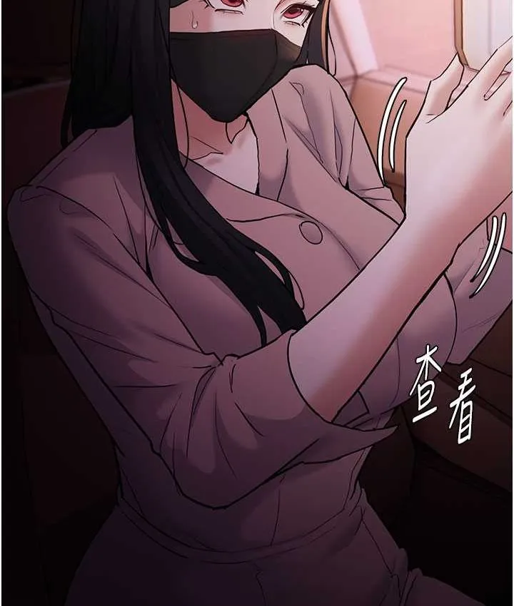 痴汉成瘾 - 第75話-給妳將功贖罪的機會 - page 58