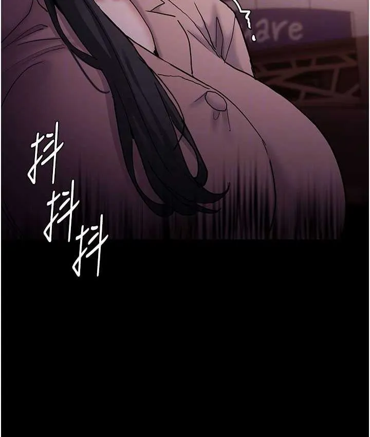 痴汉成瘾 - 第75話-給妳將功贖罪的機會 - page 62