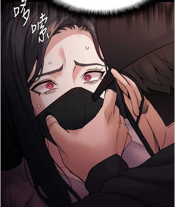 痴汉成瘾 - 第75話-給妳將功贖罪的機會 - page 67