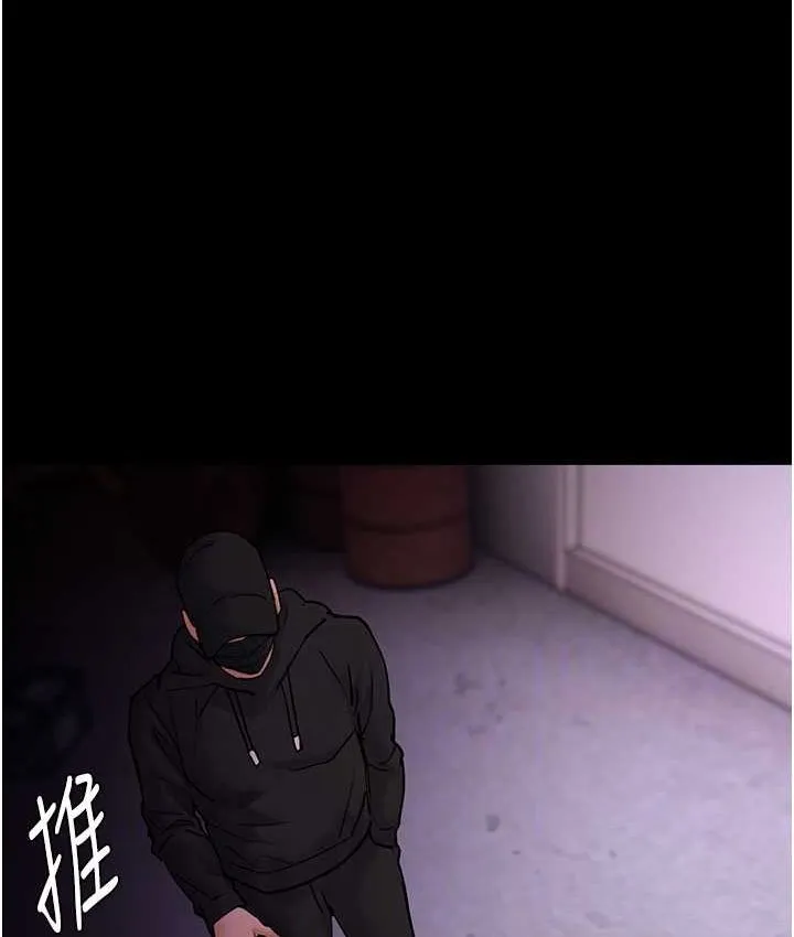 痴汉成瘾 - 第75話-給妳將功贖罪的機會 - page 80