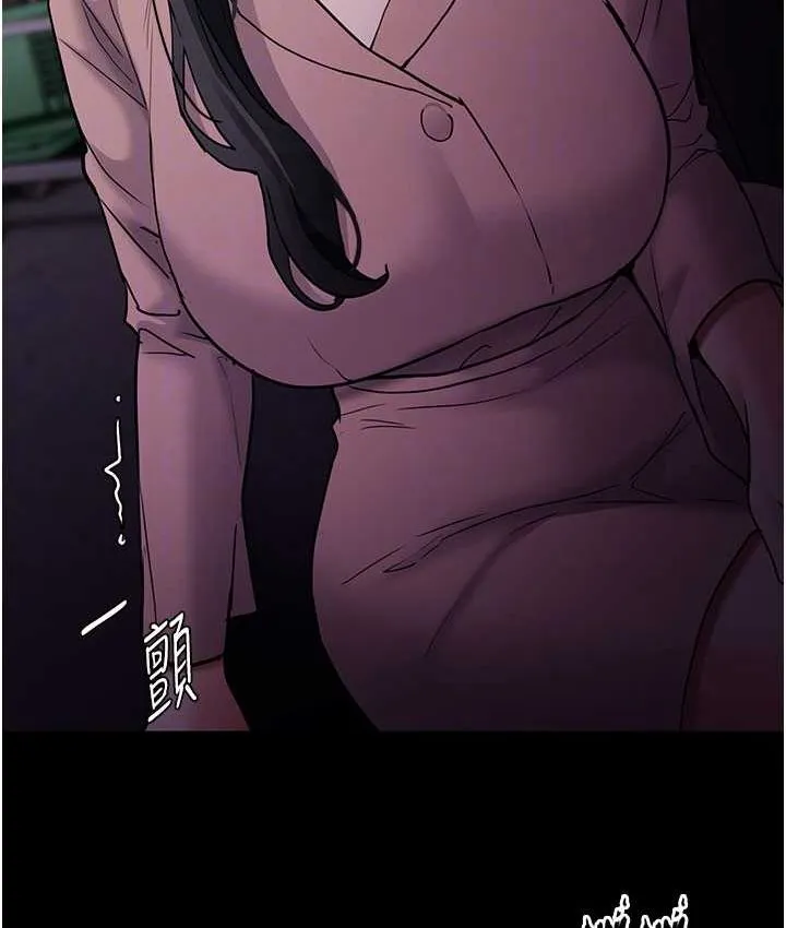痴汉成瘾 - 第75話-給妳將功贖罪的機會 - page 83