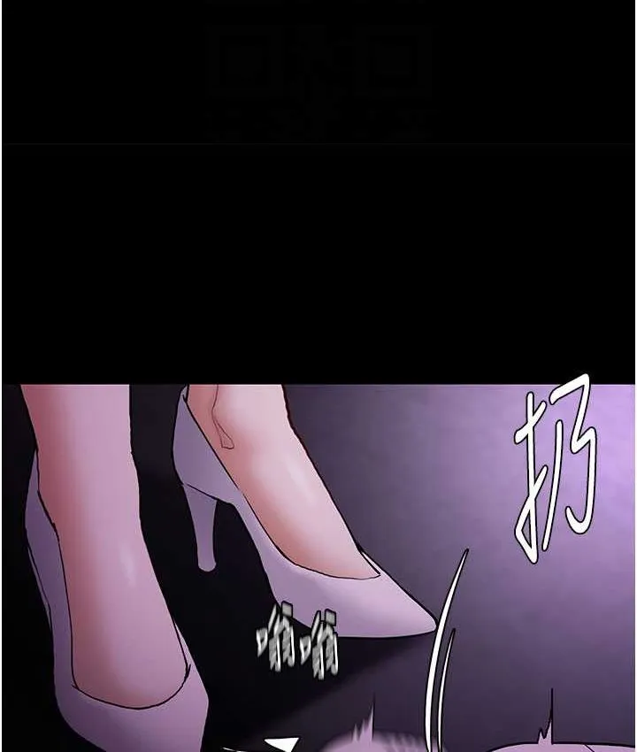 痴汉成瘾 - 第75話-給妳將功贖罪的機會 - page 103