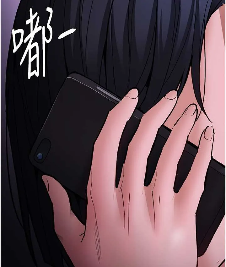 痴汉成瘾 - 第95話-鐵面無私江彩希 - page 5