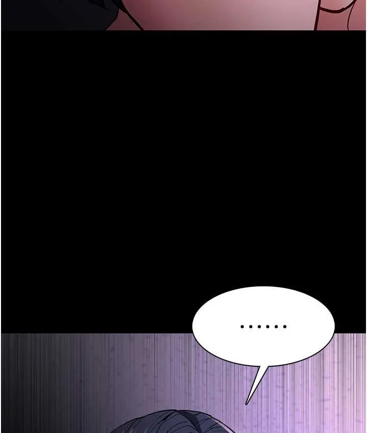 痴汉成瘾 - 第95話-鐵面無私江彩希 - page 6