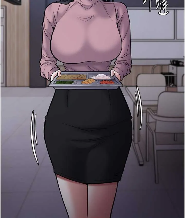 痴汉成瘾 - 第95話-鐵面無私江彩希 - page 13