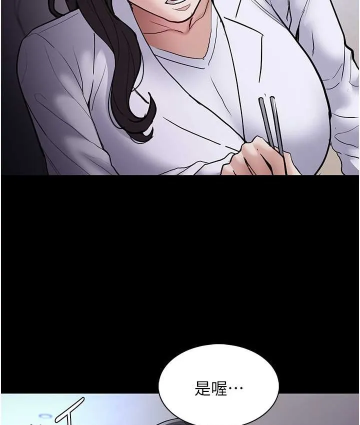 痴汉成瘾 - 第95話-鐵面無私江彩希 - page 22