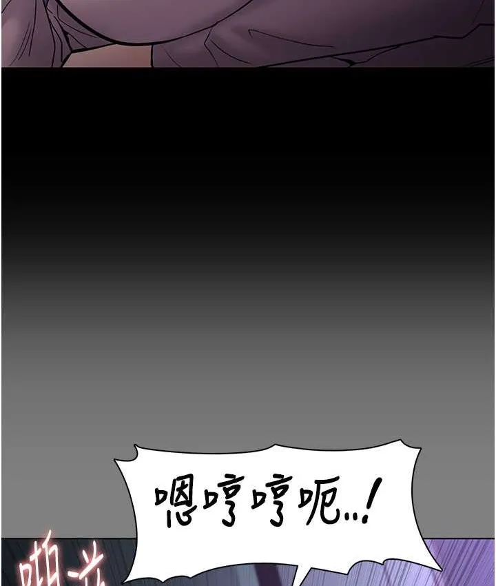 痴汉成瘾 - 第95話-鐵面無私江彩希 - page 34