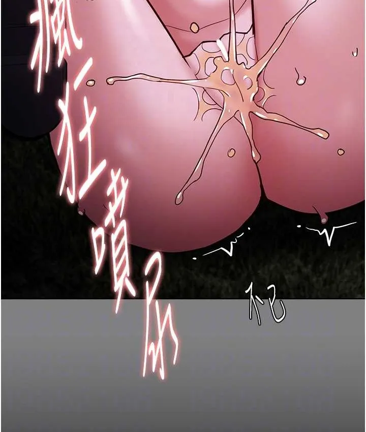 痴汉成瘾 - 第95話-鐵面無私江彩希 - page 44