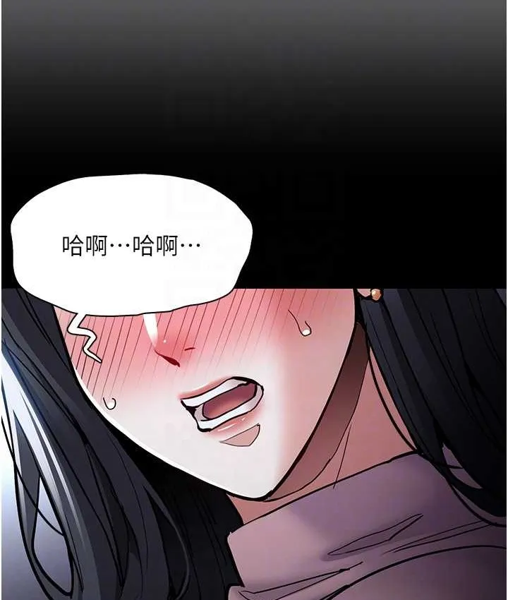 痴汉成瘾 - 第95話-鐵面無私江彩希 - page 45