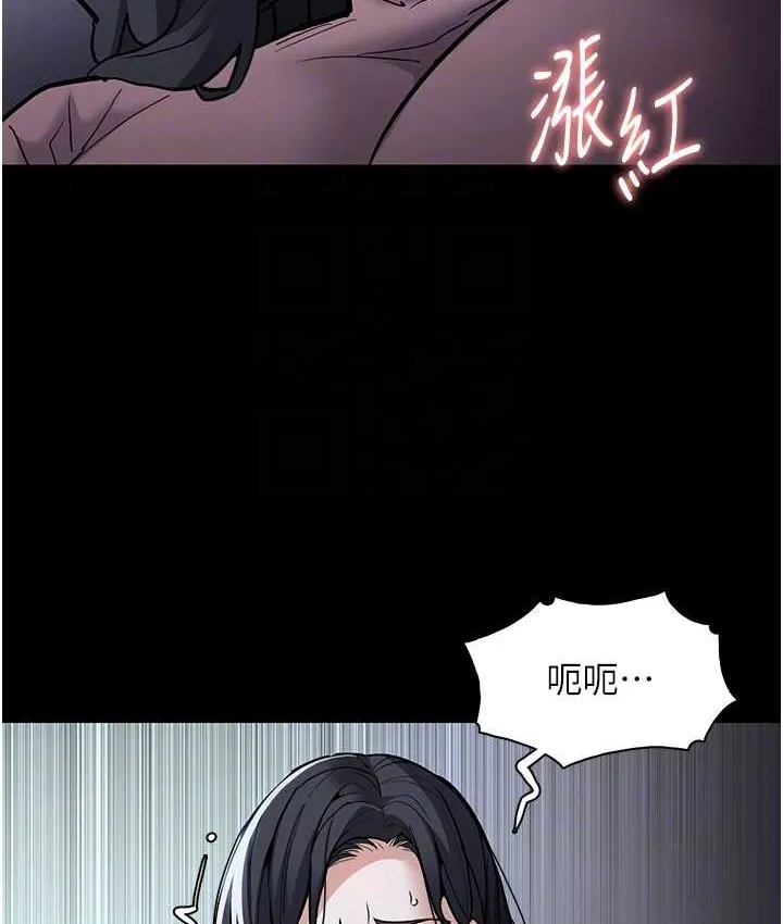 痴汉成瘾 - 第95話-鐵面無私江彩希 - page 46