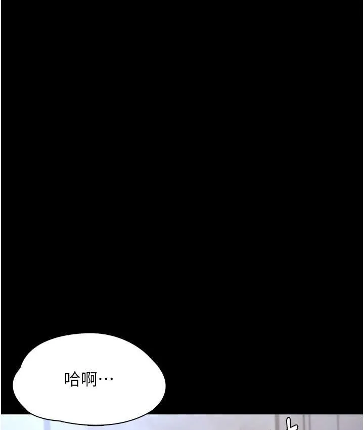 痴汉成瘾 - 第95話-鐵面無私江彩希 - page 53