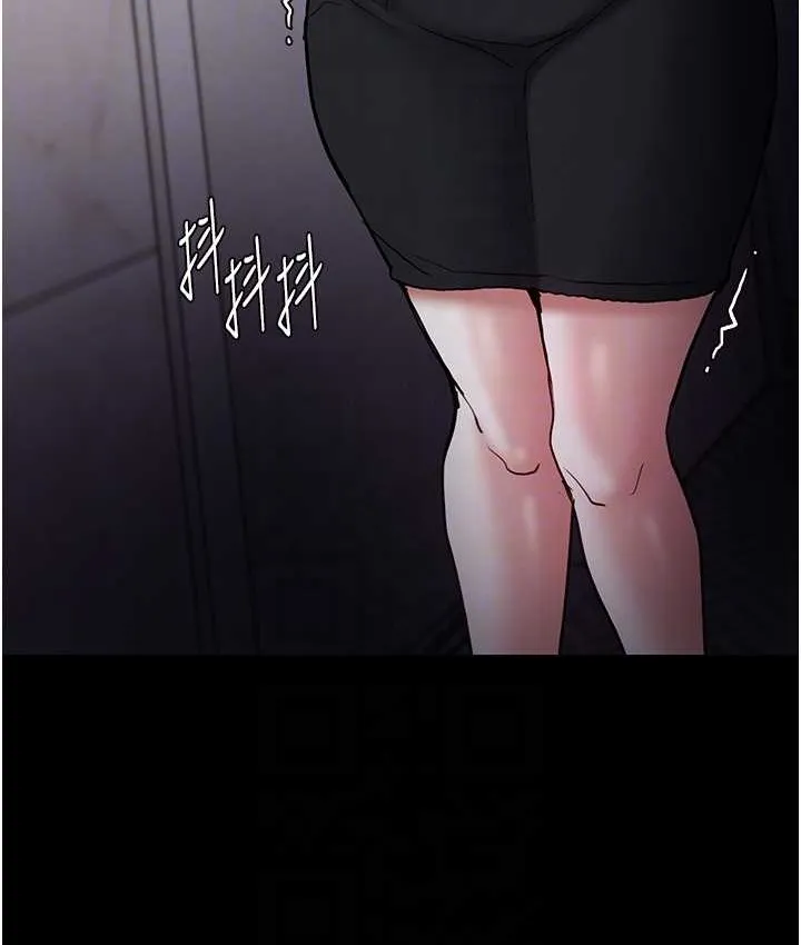 痴汉成瘾 - 第95話-鐵面無私江彩希 - page 58