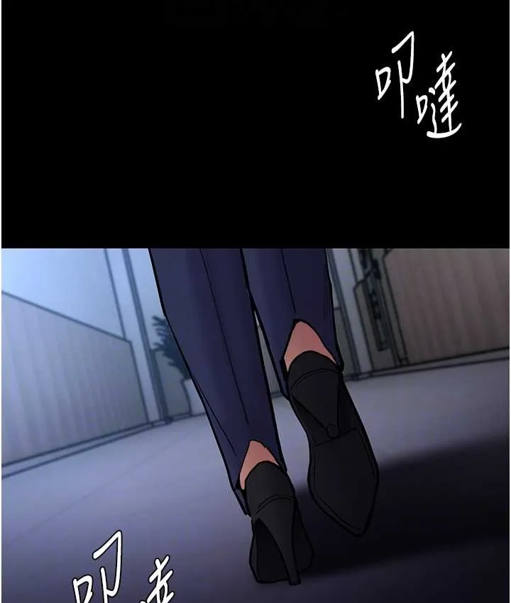 痴汉成瘾 - 第95話-鐵面無私江彩希 - page 74