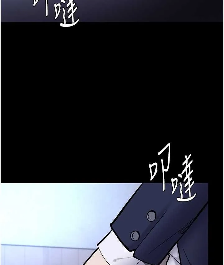 痴汉成瘾 - 第95話-鐵面無私江彩希 - page 75