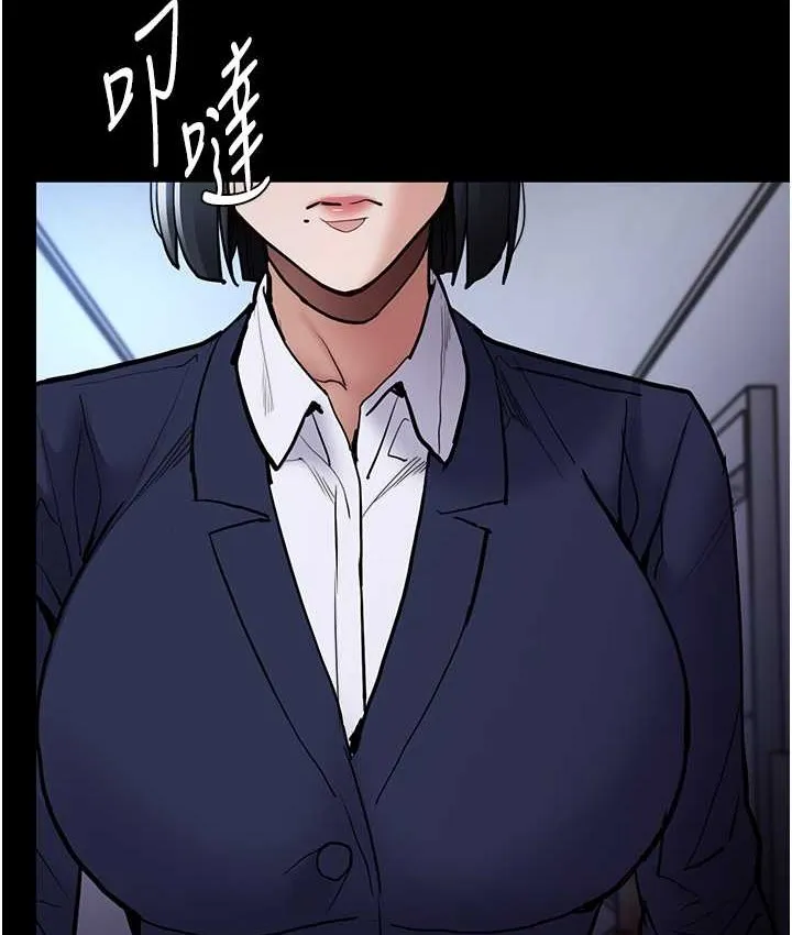 痴汉成瘾 - 第95話-鐵面無私江彩希 - page 77