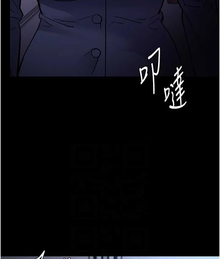 痴汉成瘾 - 第95話-鐵面無私江彩希 - page 78
