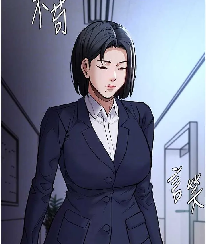 痴汉成瘾 - 第95話-鐵面無私江彩希 - page 79