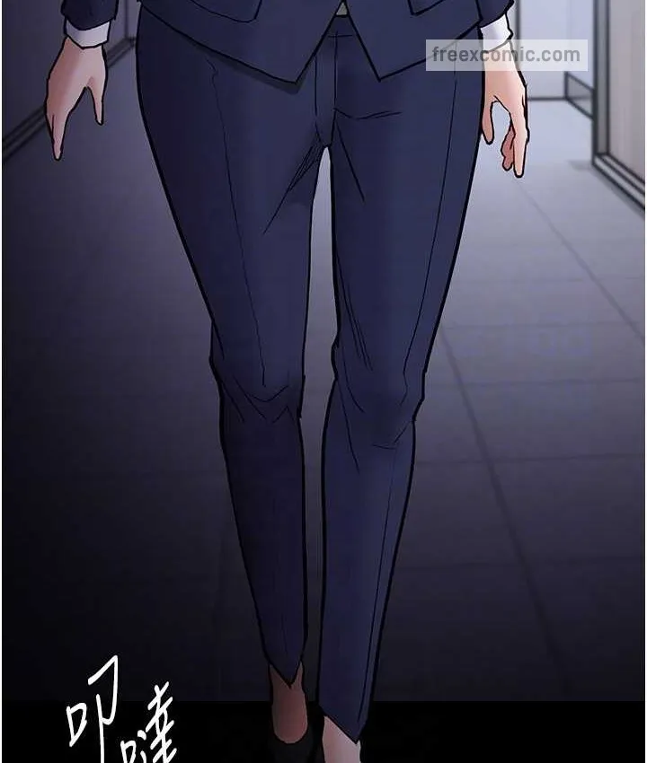 痴汉成瘾 - 第95話-鐵面無私江彩希 - page 80