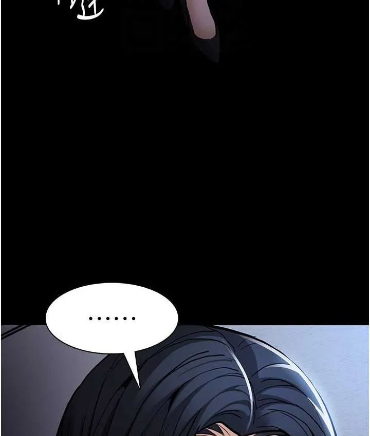 痴汉成瘾 - 第95話-鐵面無私江彩希 - page 81
