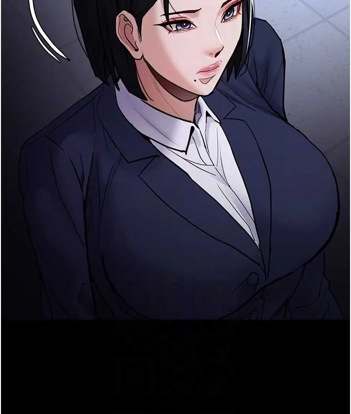 痴汉成瘾 - 第95話-鐵面無私江彩希 - page 86