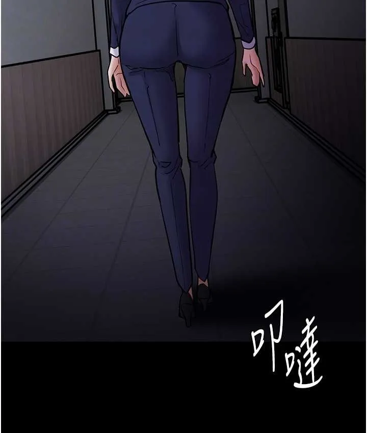 痴汉成瘾 - 第95話-鐵面無私江彩希 - page 88