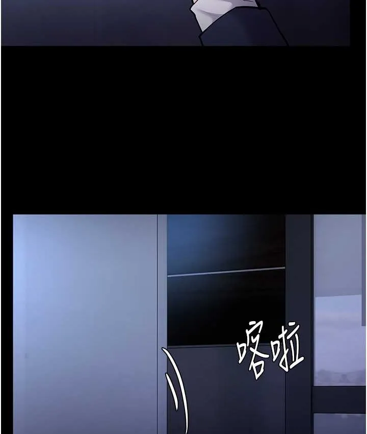 痴汉成瘾 - 第95話-鐵面無私江彩希 - page 90