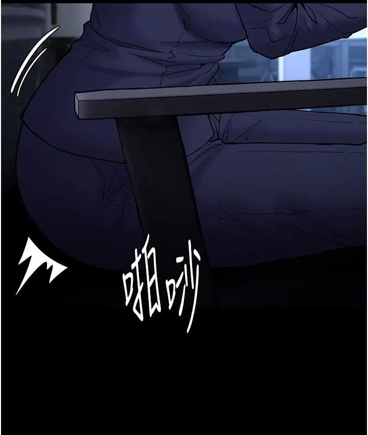 痴汉成瘾 - 第95話-鐵面無私江彩希 - page 115