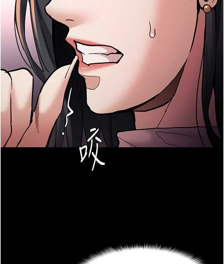 痴汉成瘾 - 第95話-鐵面無私江彩希 - page 126