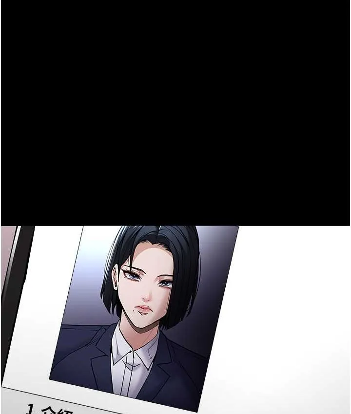 痴汉成瘾 - 第95話-鐵面無私江彩希 - page 133