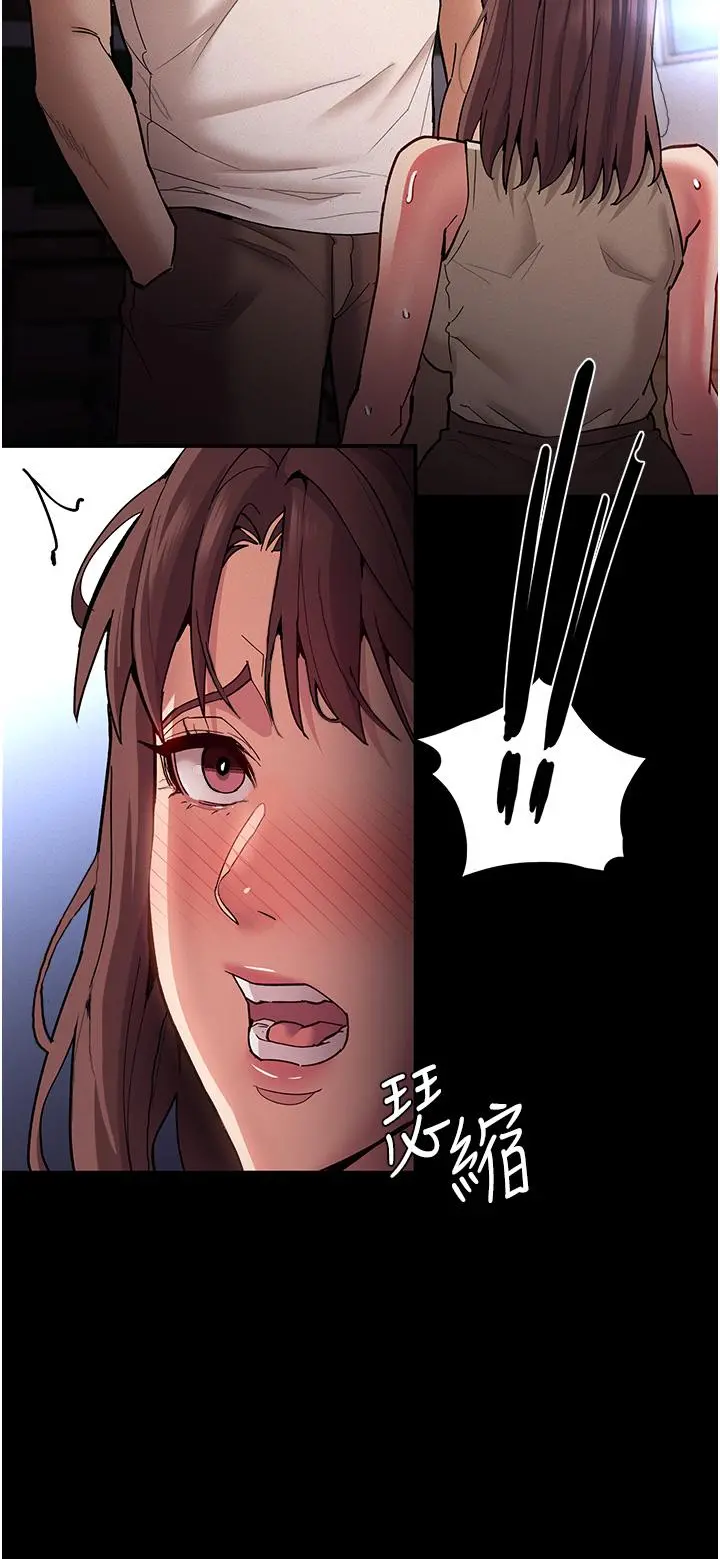 痴汉成瘾 - 第17话-15分钟内让我射 - page 13