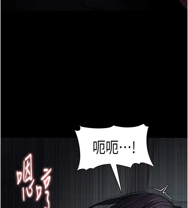 痴汉成瘾 - 第92話-教訓見人就尿的公車女 - page 4