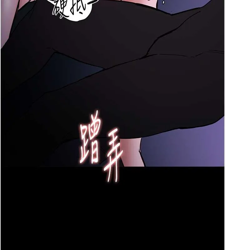 痴汉成瘾 - 第92話-教訓見人就尿的公車女 - page 6